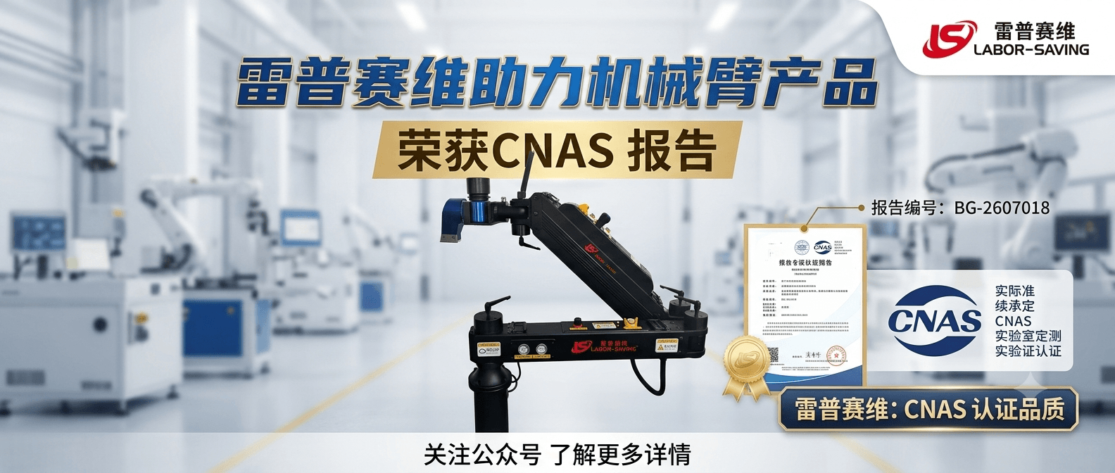 厂商标称 vs 第三方实测:CNAS 数据说话
